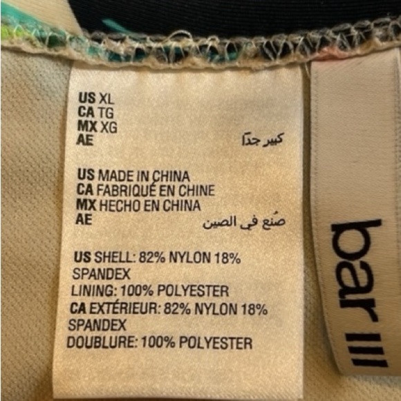 Bar III Women's Tropical Dreams High-Waist Swim Bikini Bottoms Size XL MBTD23535 - Picture 8 of 9